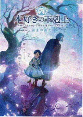 番剧